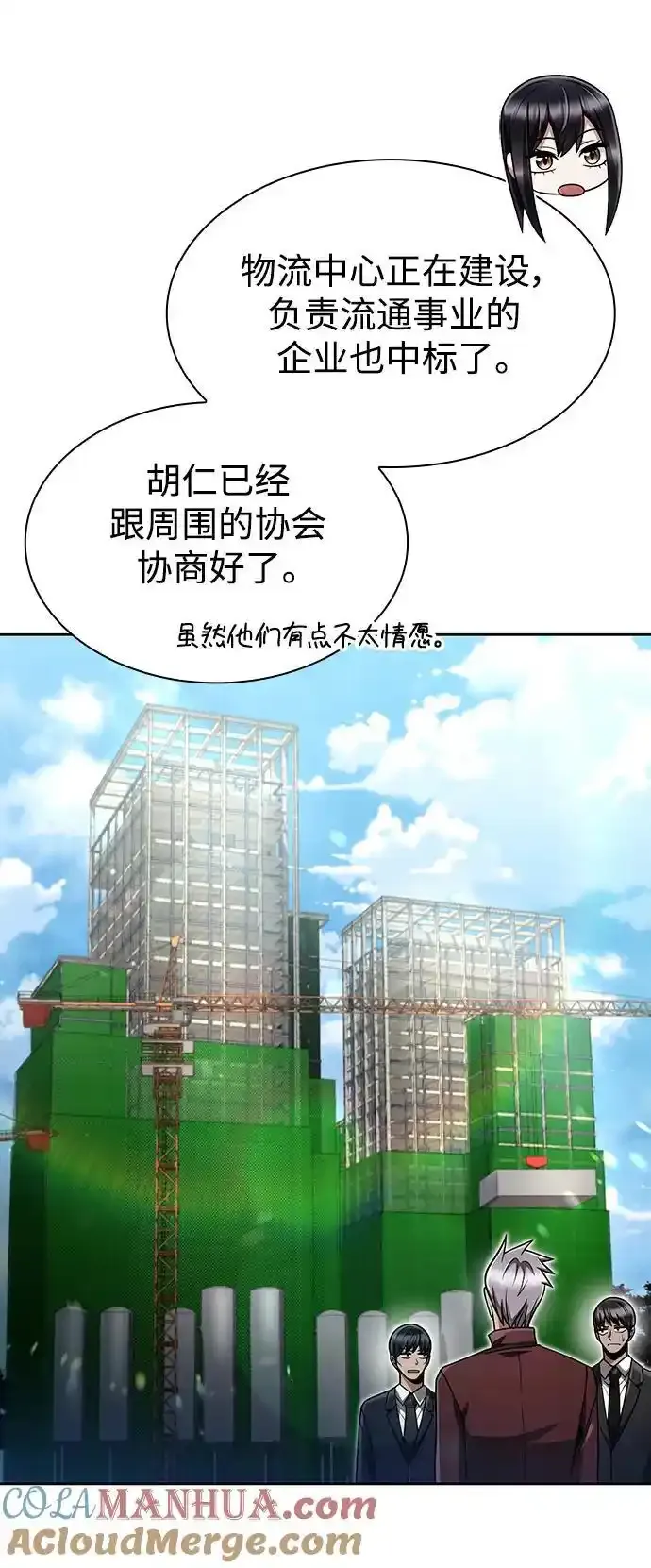 第62话15
