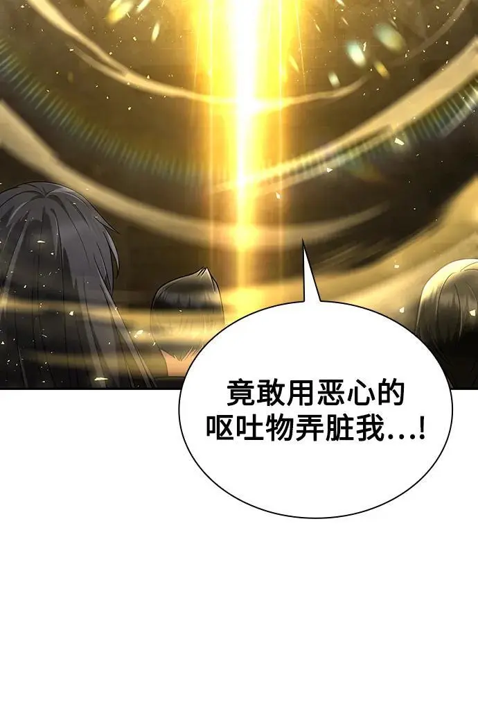 第49话20
