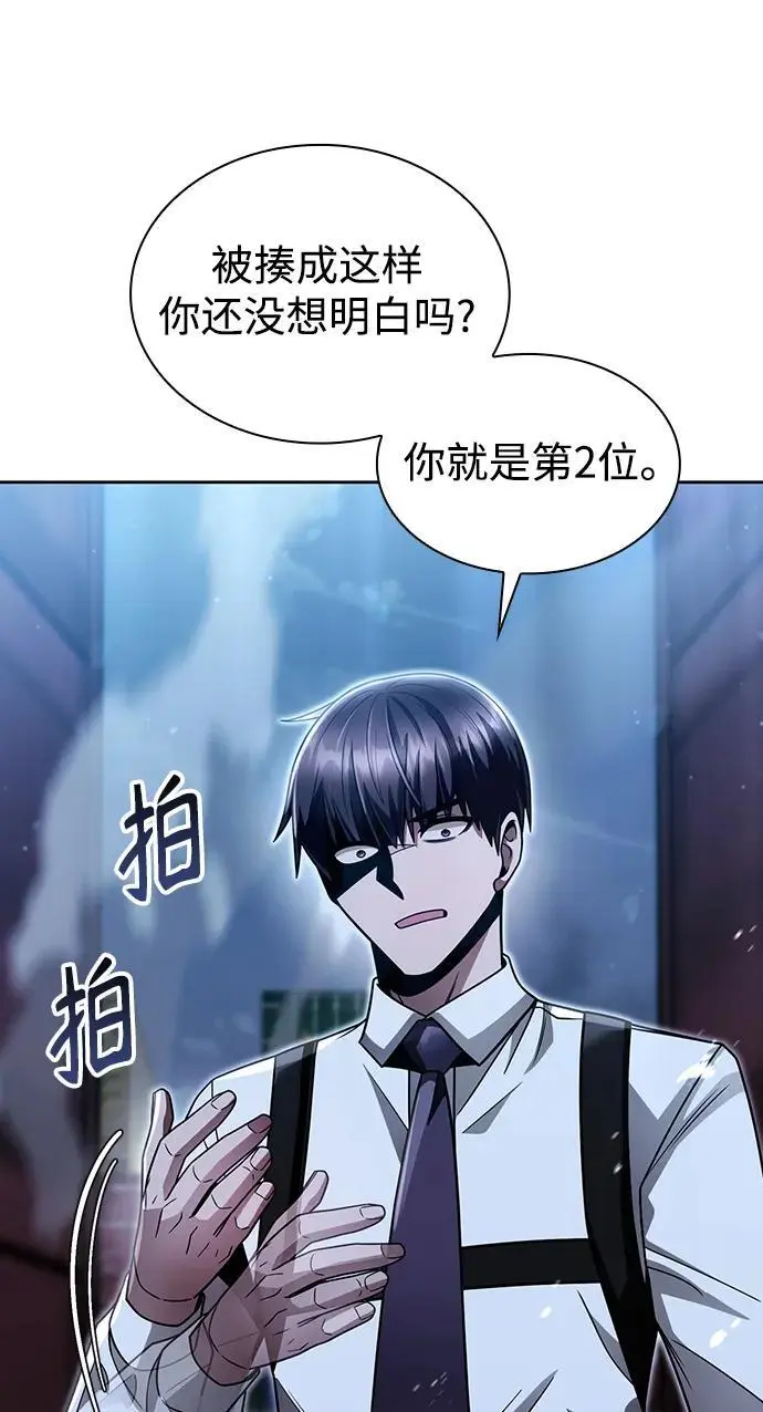 第55话30