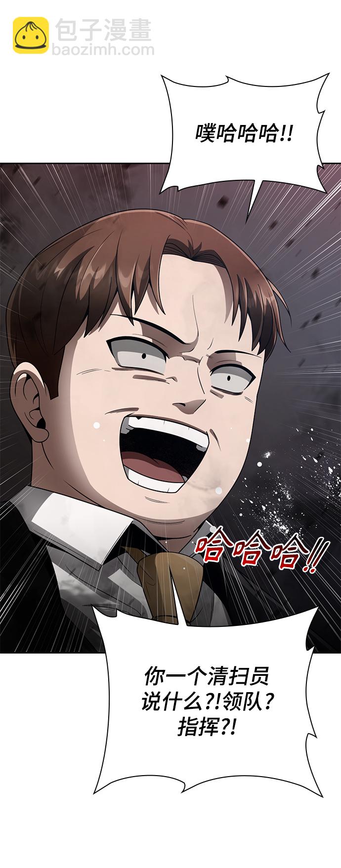 第17话3