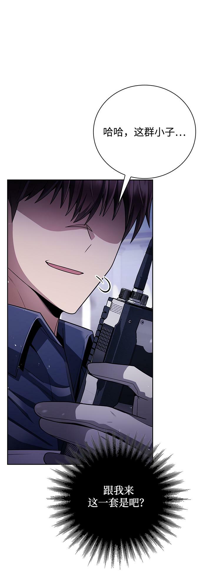 第36话50