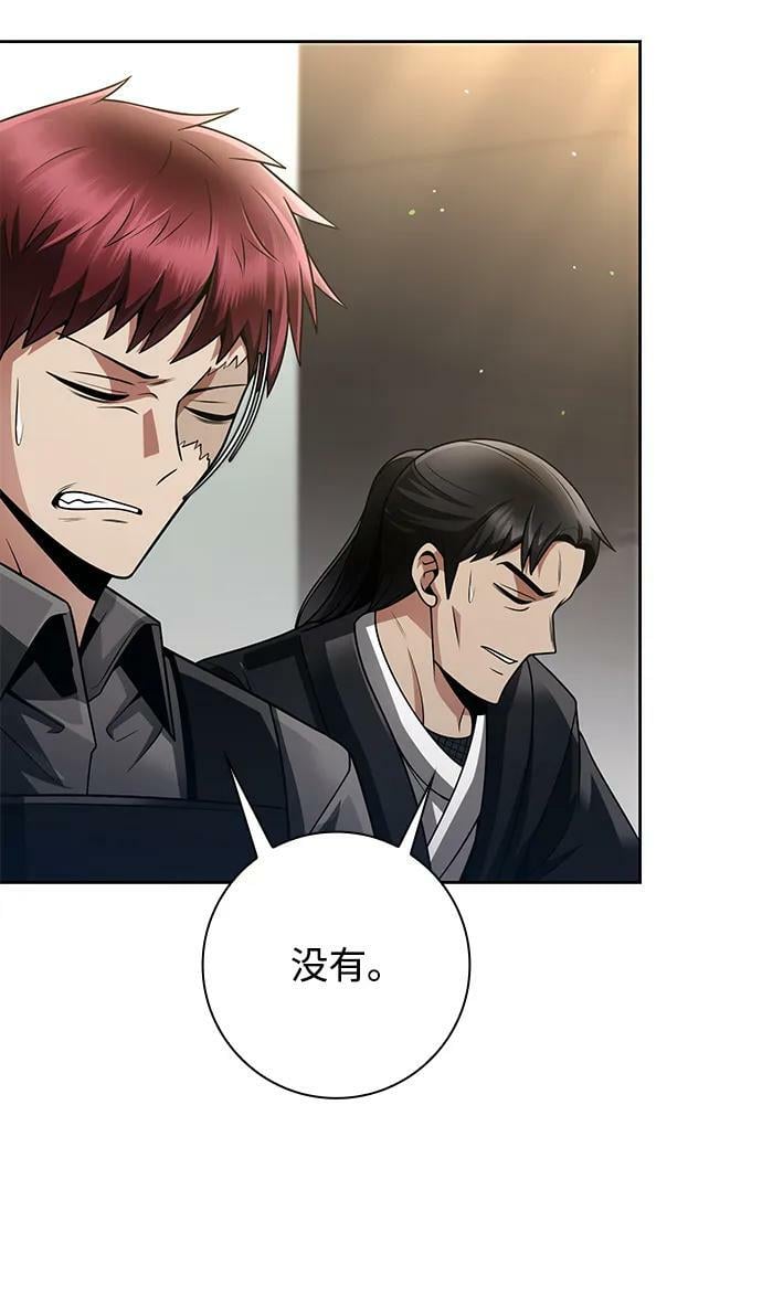 第38话52