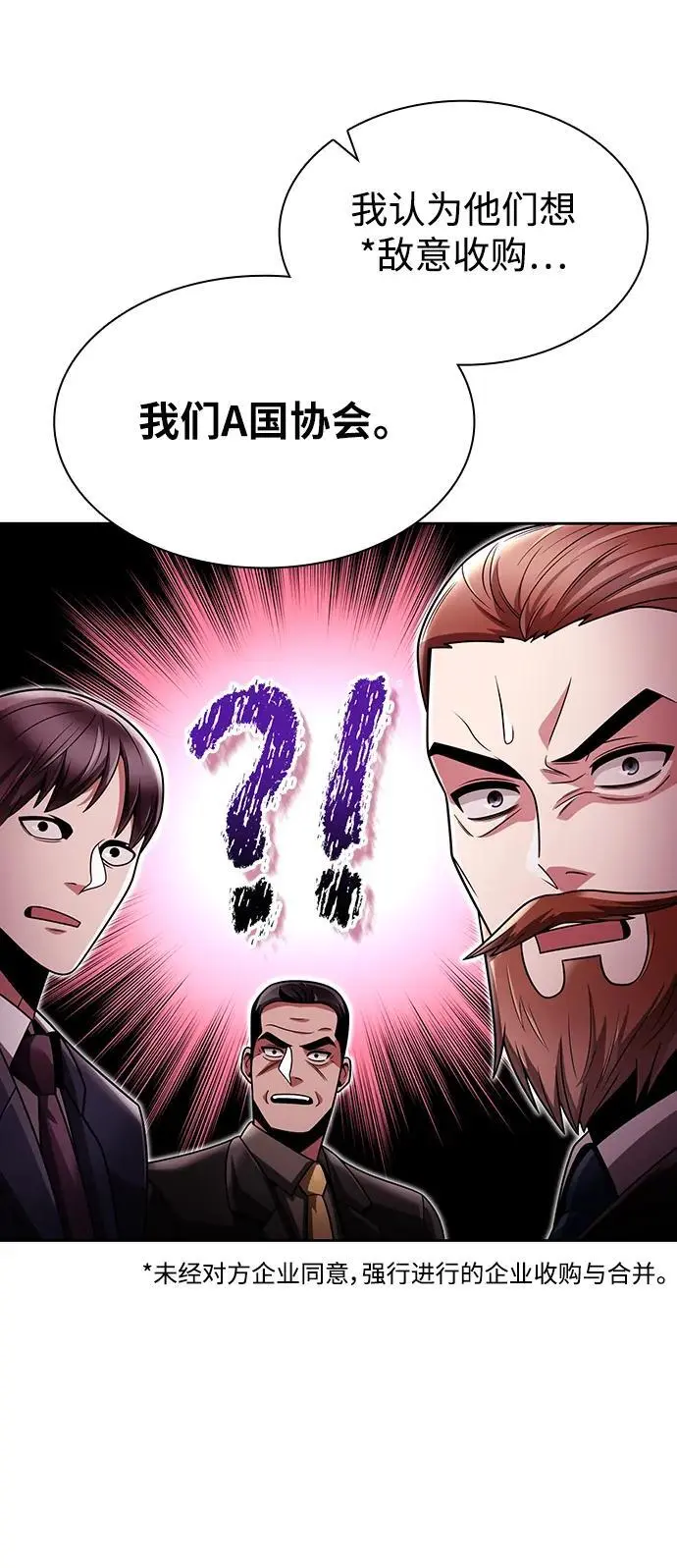 第56话58