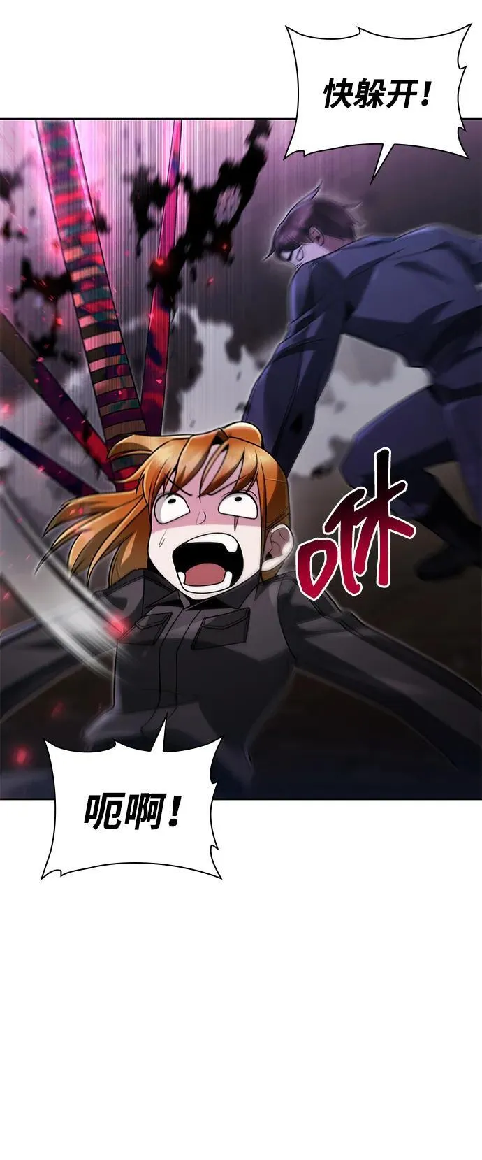 第73话76