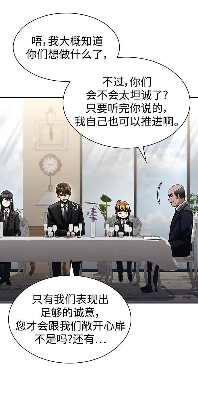 第61话46