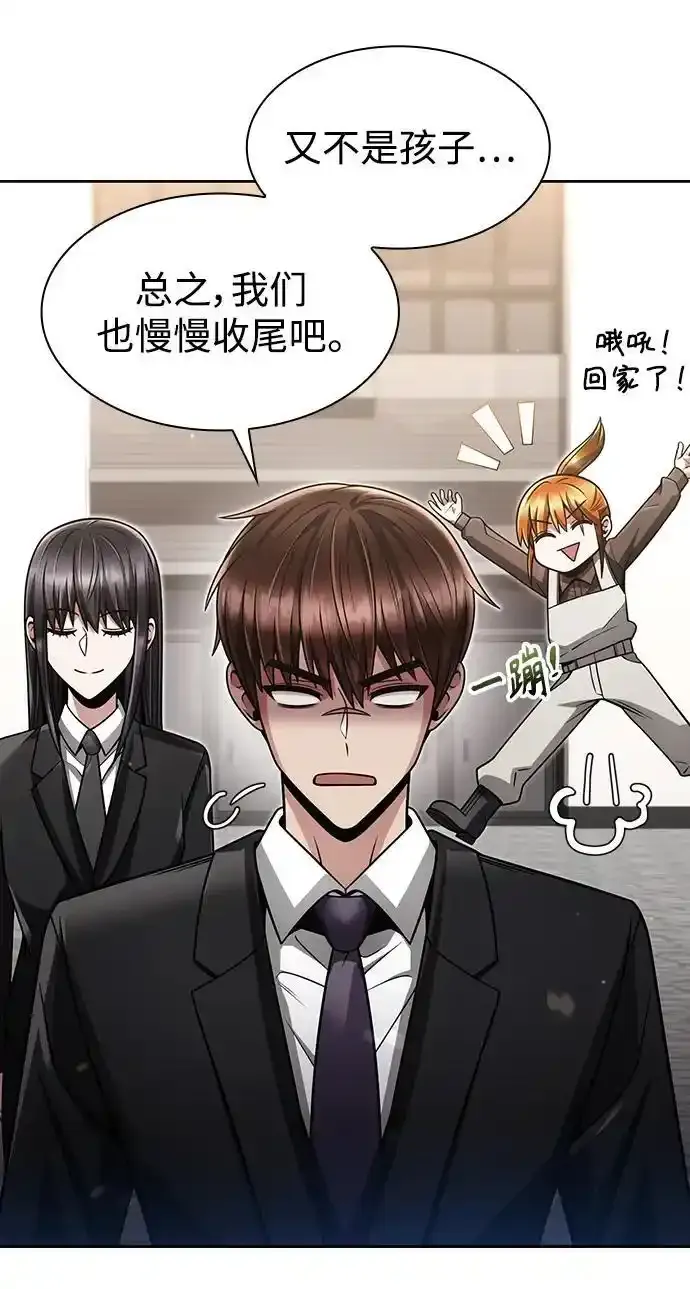 第62话23