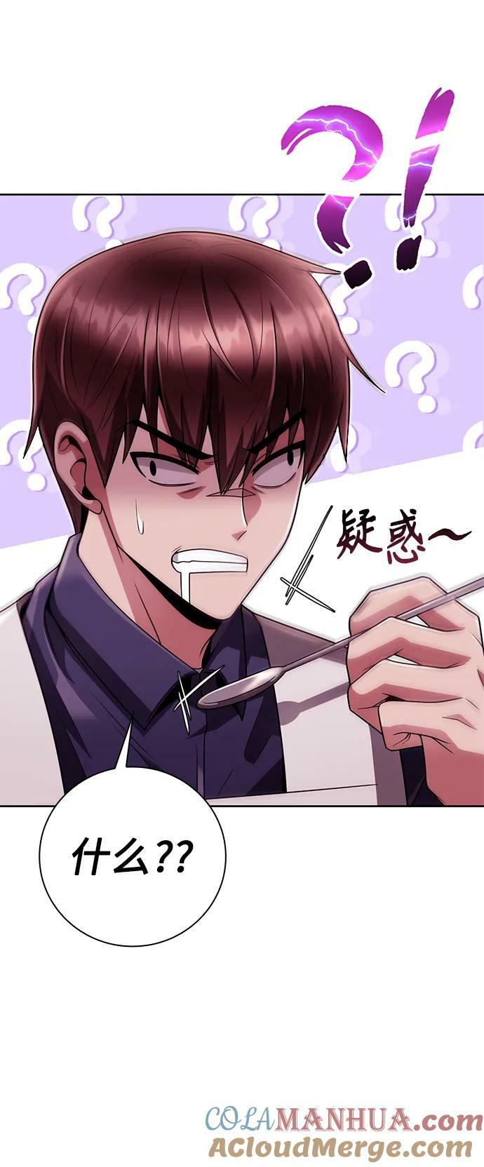 第44话（第一季最终话）12
