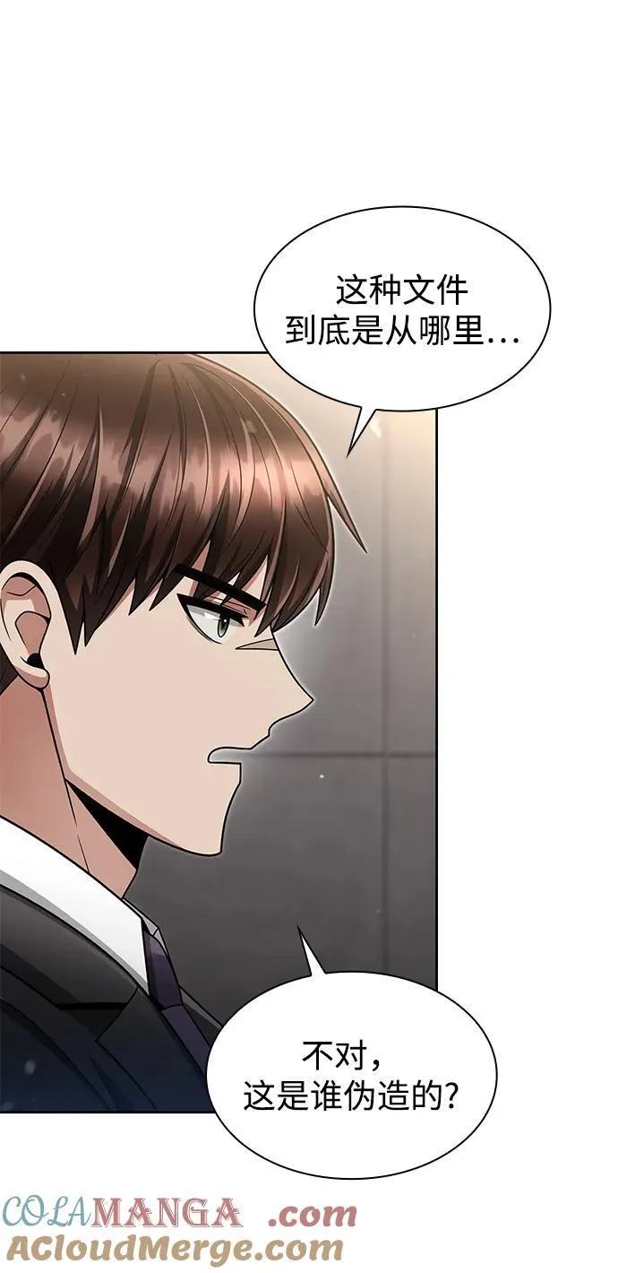 第63话6