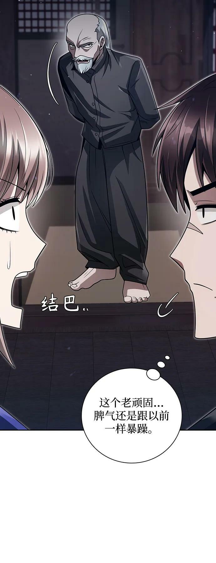 第40话43
