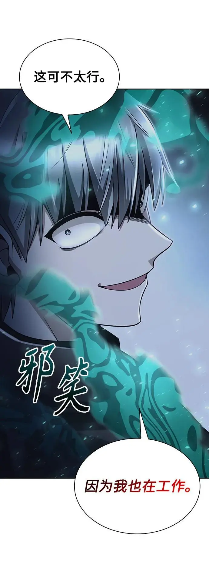 第54话14