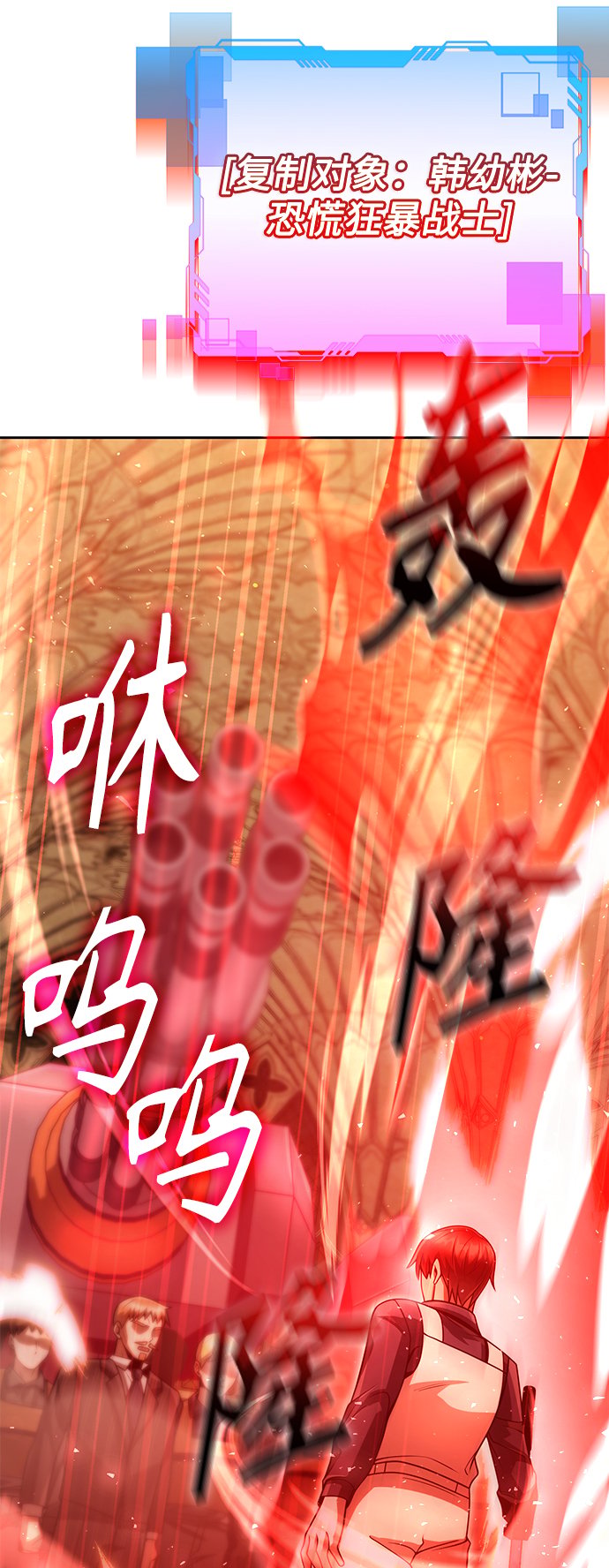 第36话98