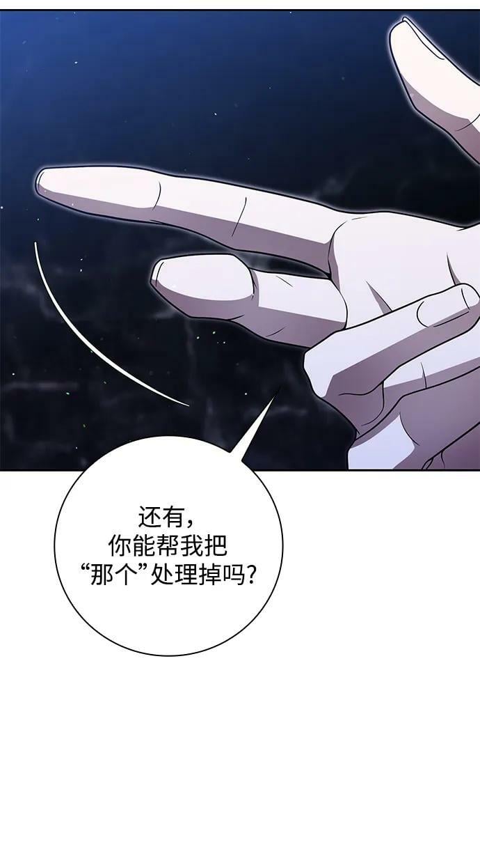 第44话（第一季最终话）53
