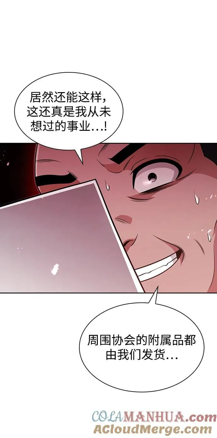 第61话45