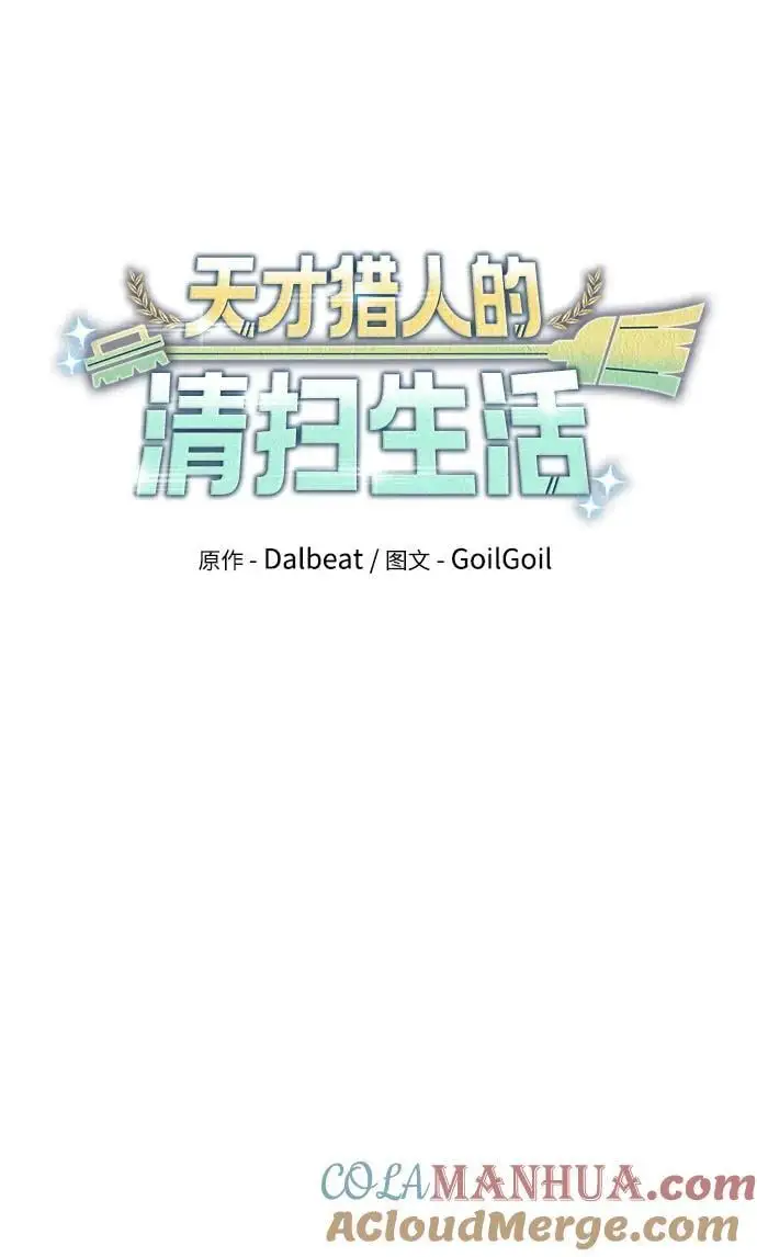 第54话24