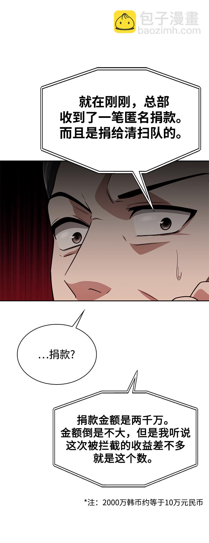 第12话9