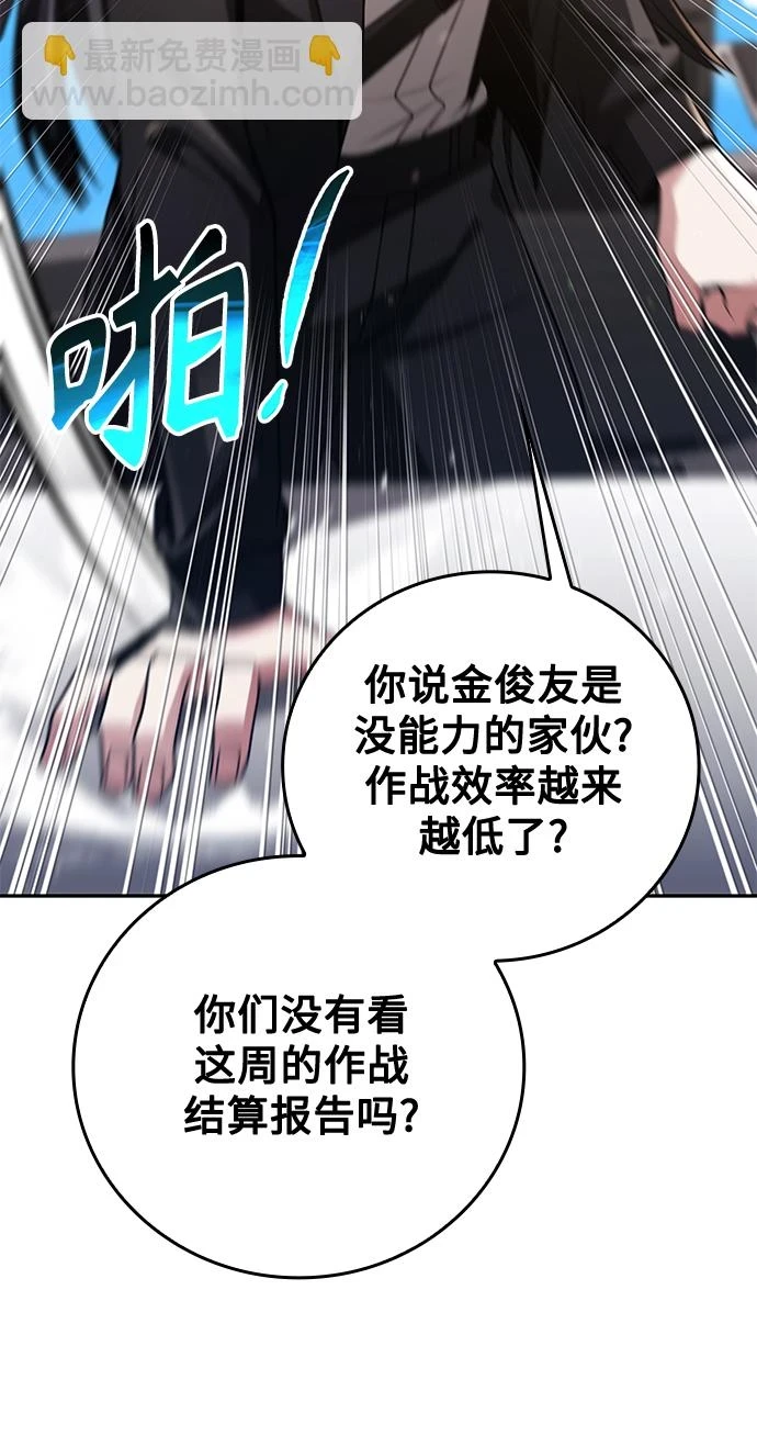 第33话12