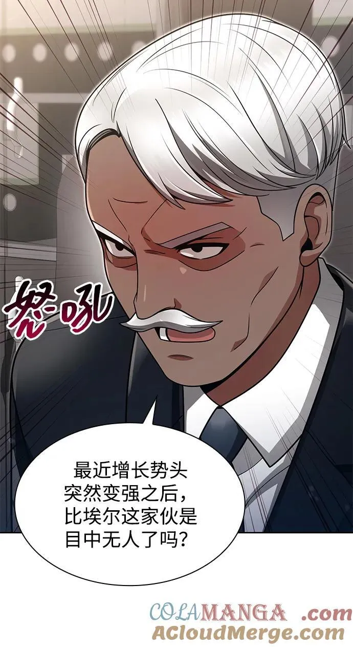 第64话3