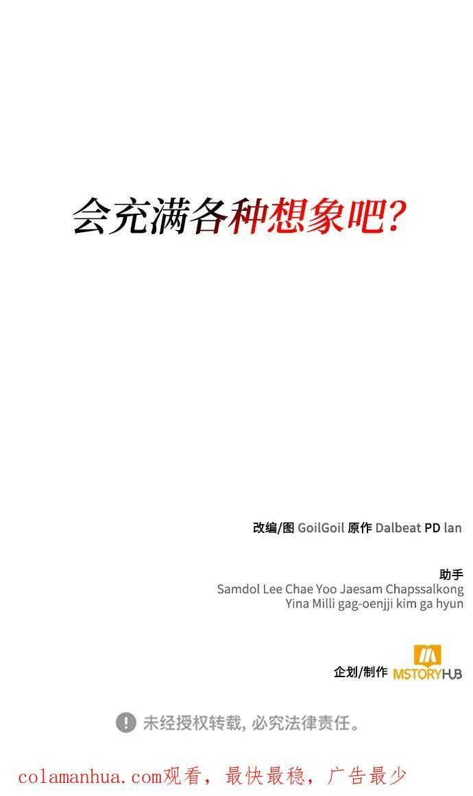 第39话91