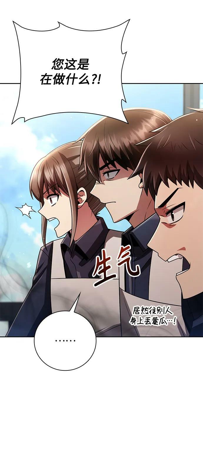 第42话67