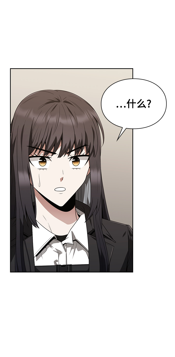 第6话68