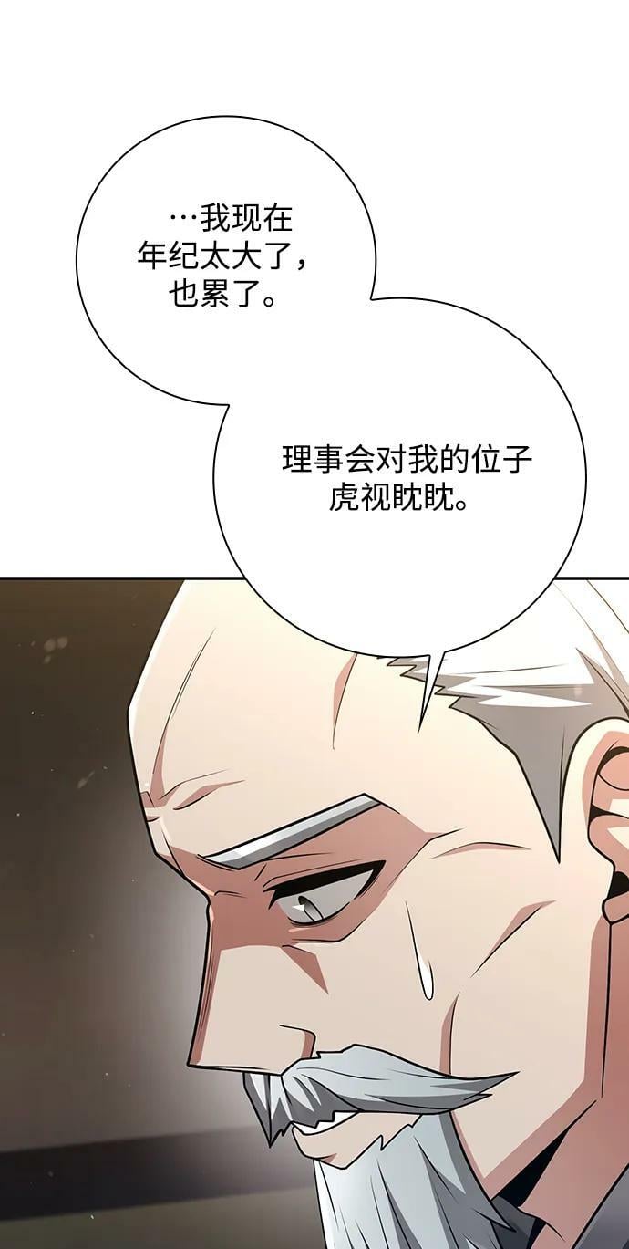 第40话79