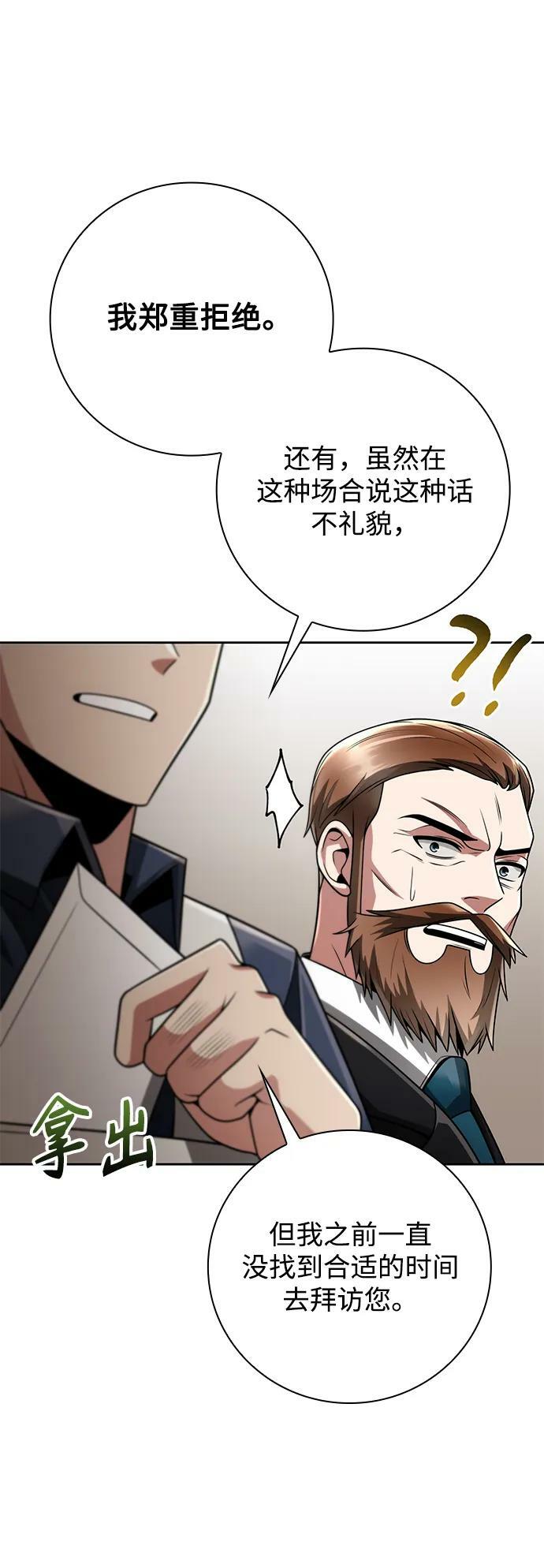 第43话82