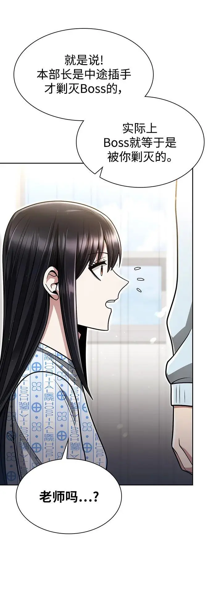 第57话38
