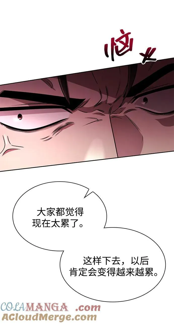第76话15