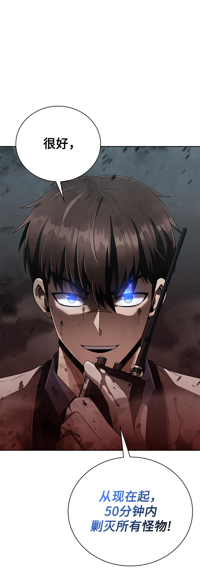第17话44