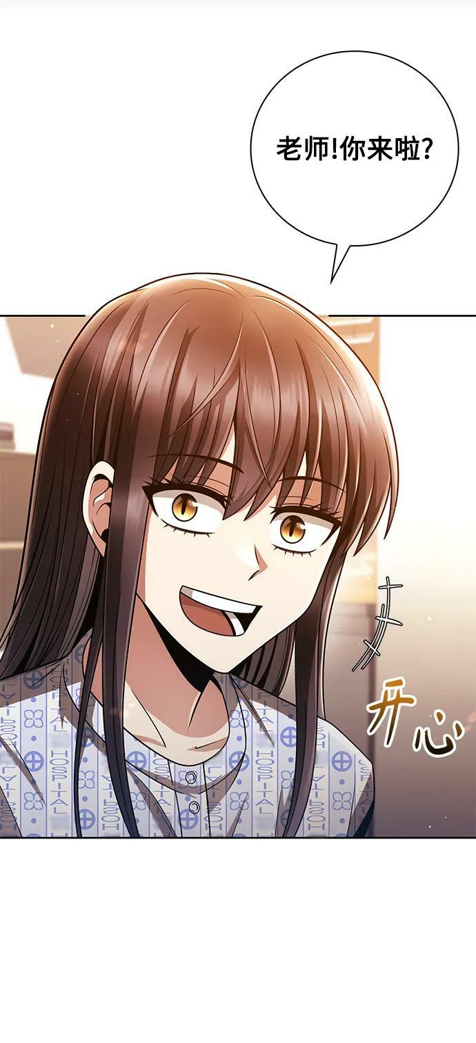 第37话90