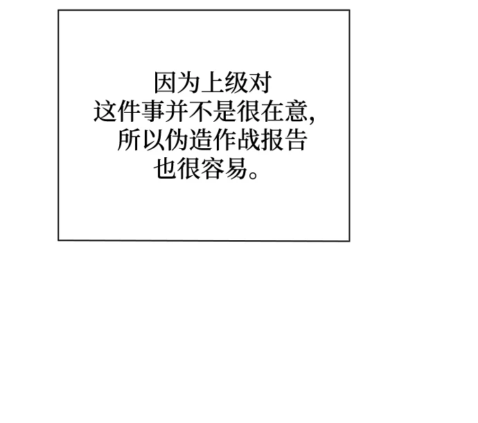 第32话53