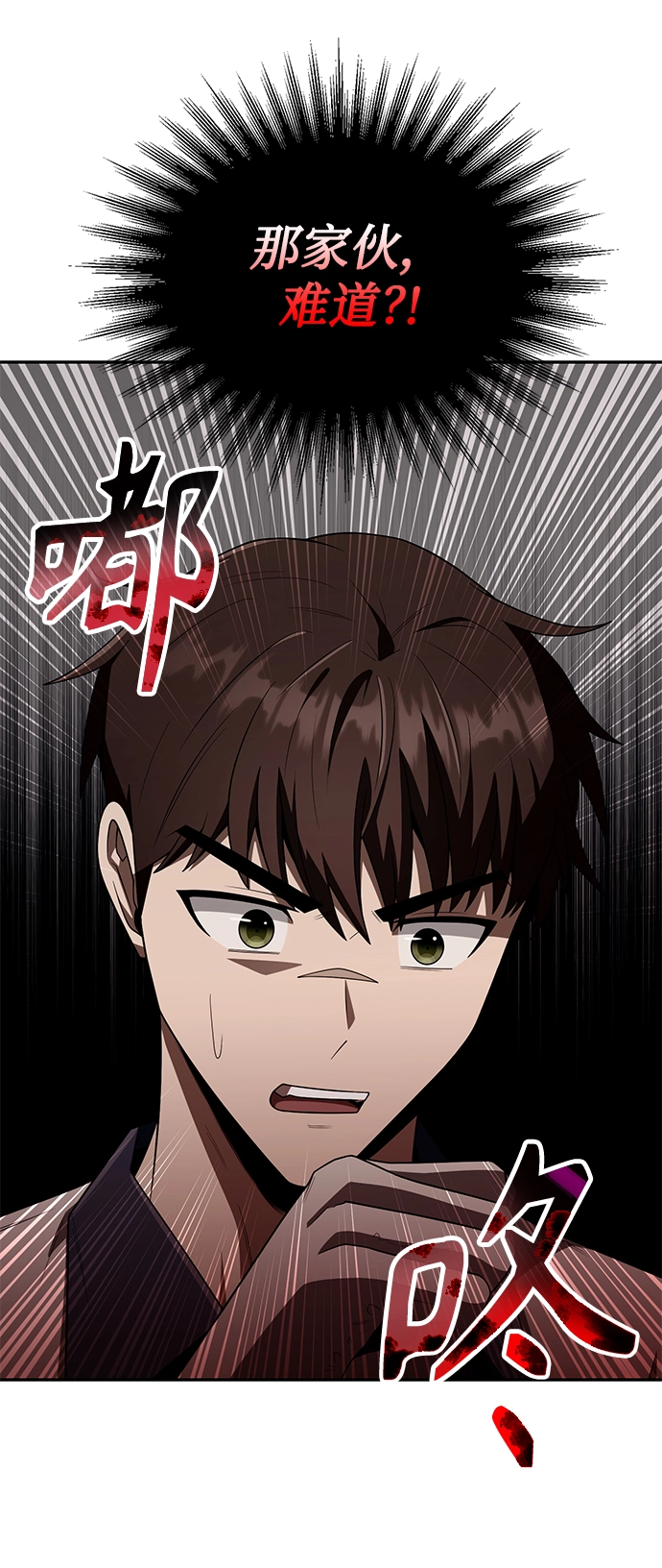 第5话90