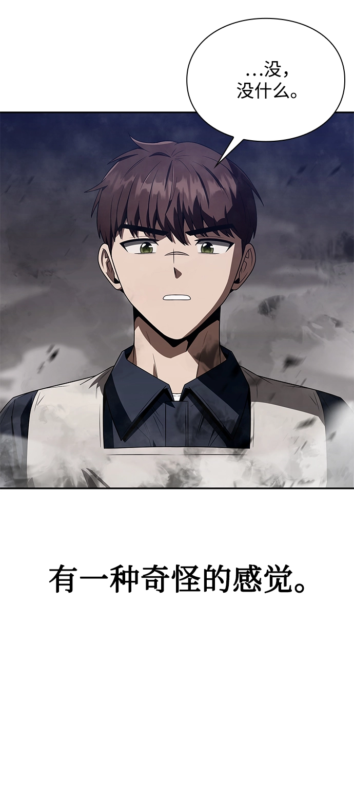第5话77