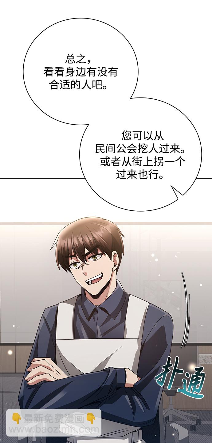 第26话72