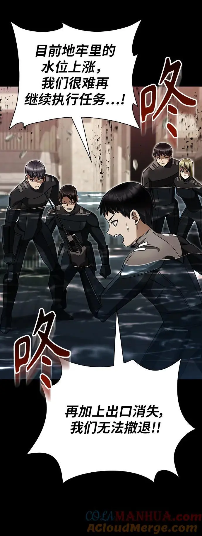 第45话4