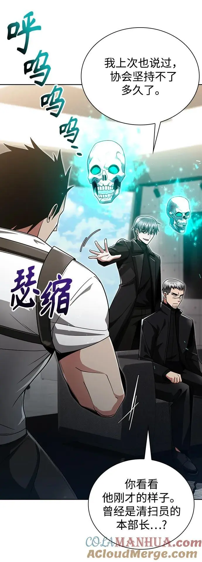第46话30