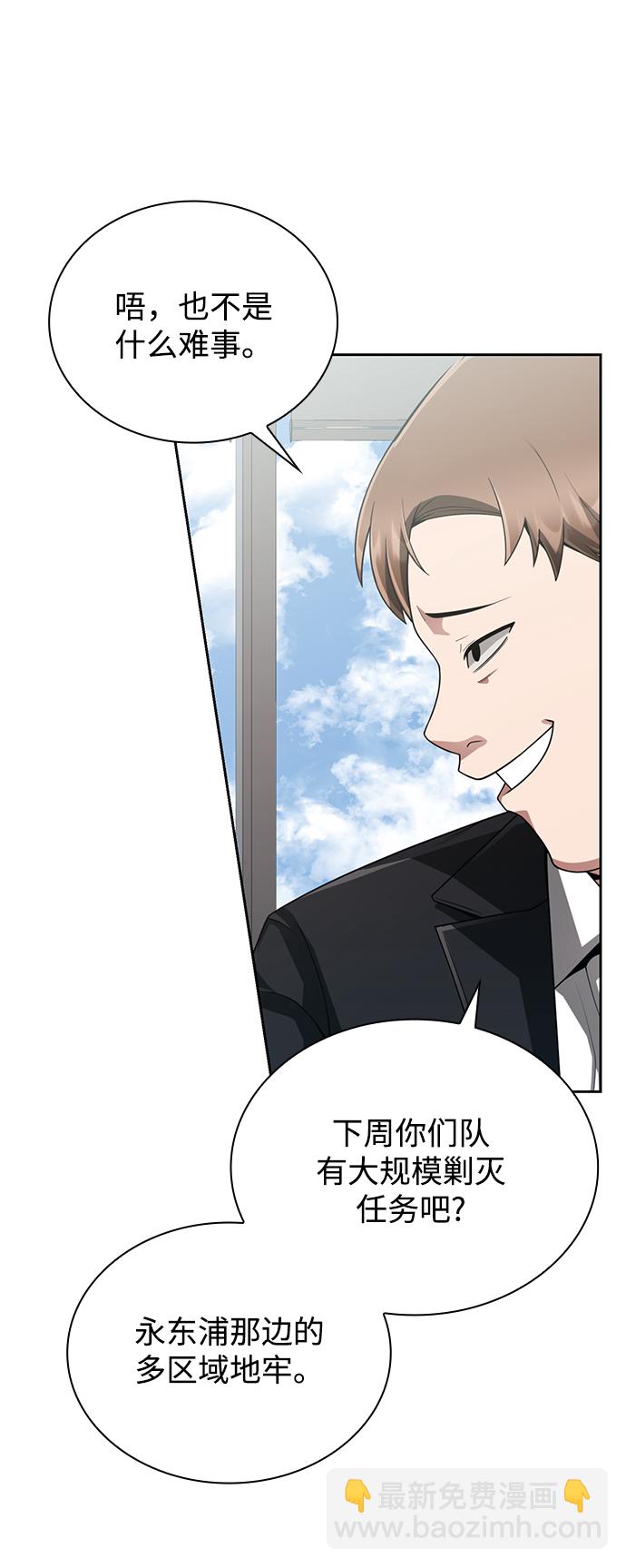 第14话44