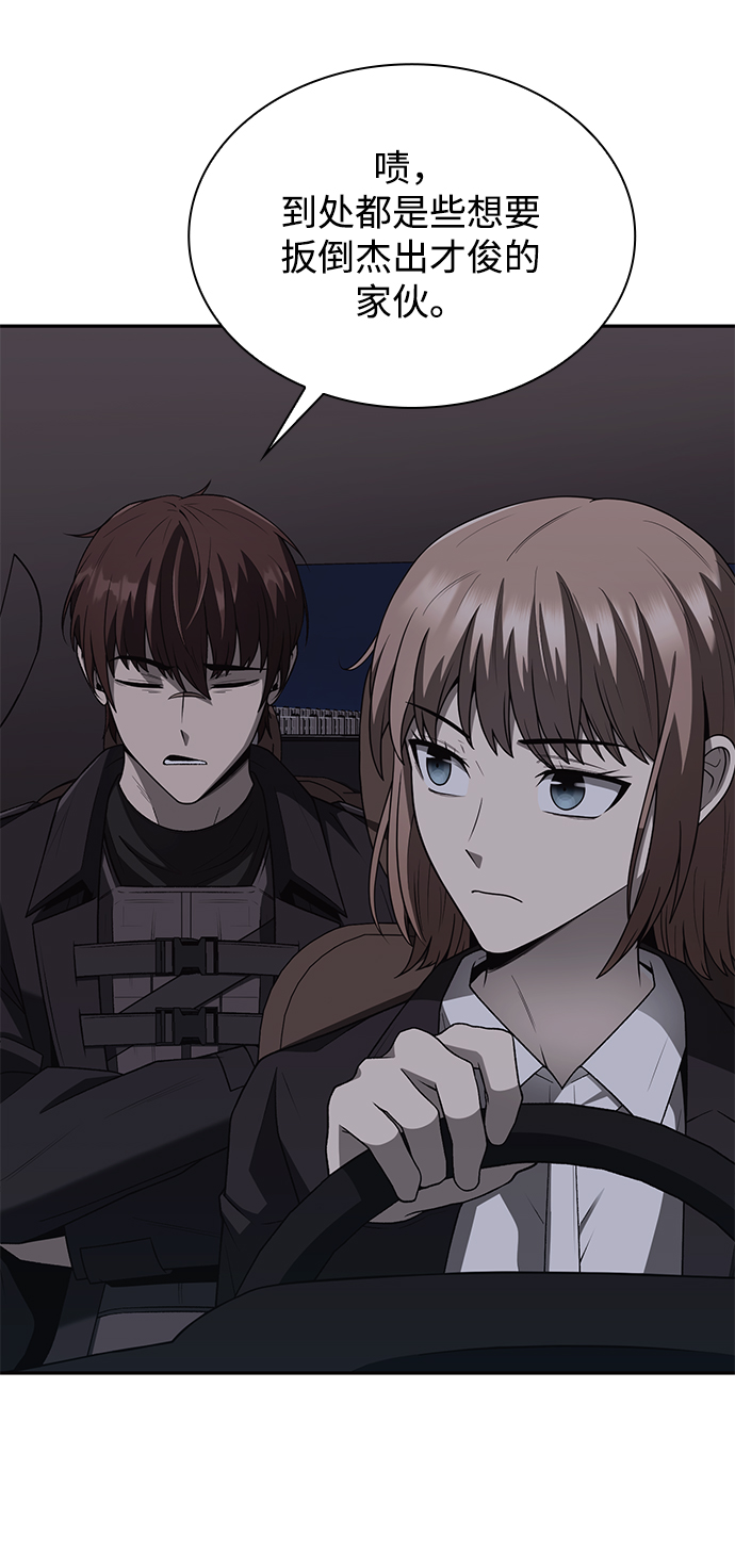 第1话72
