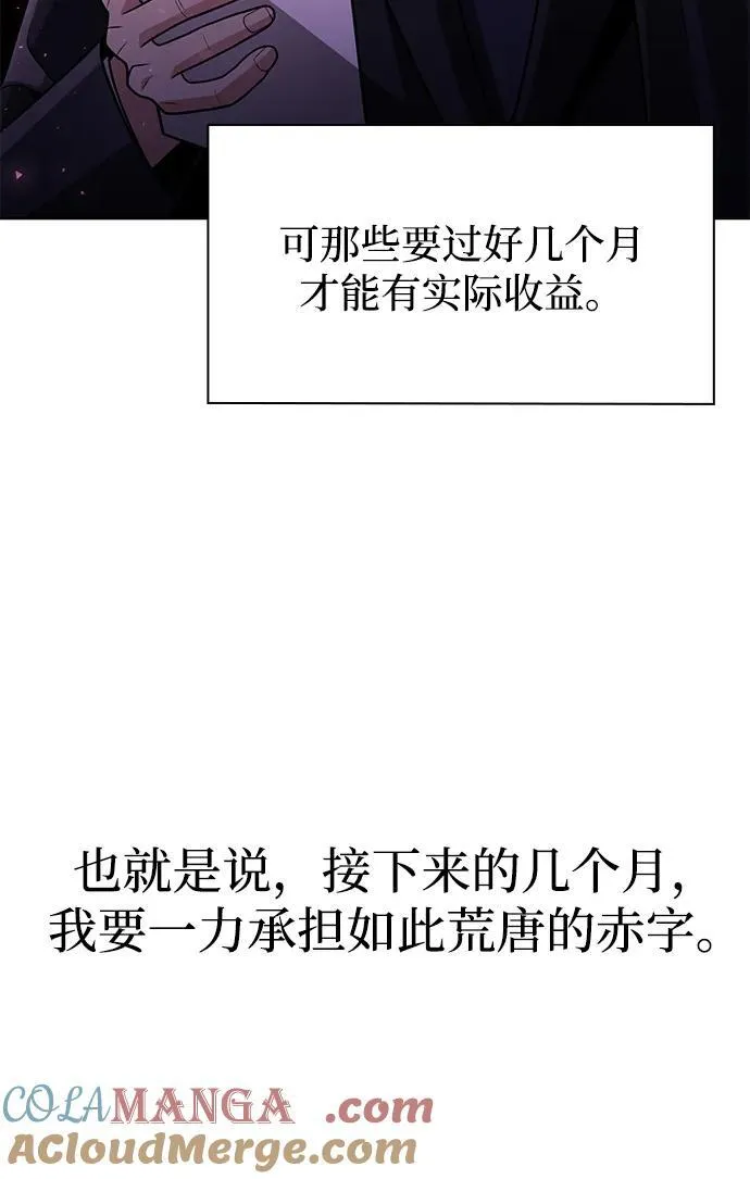 第69话36