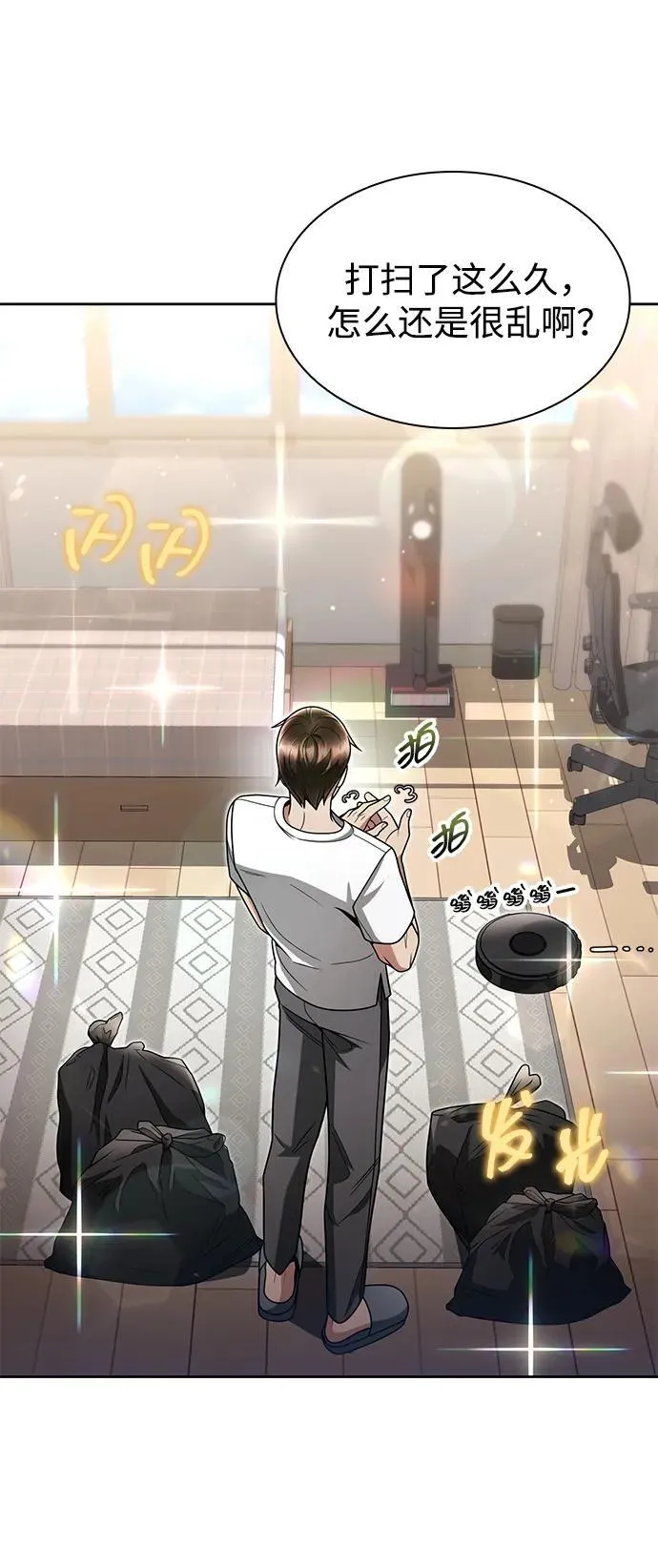 第68话41