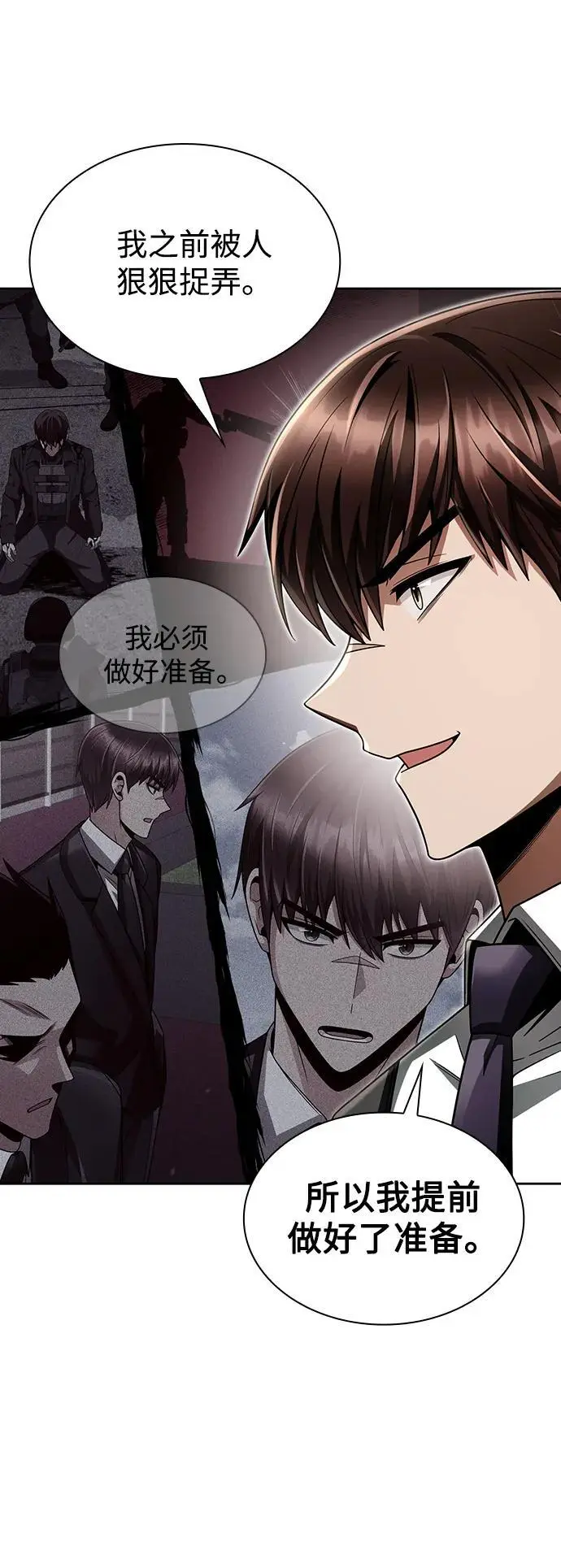 第53话65
