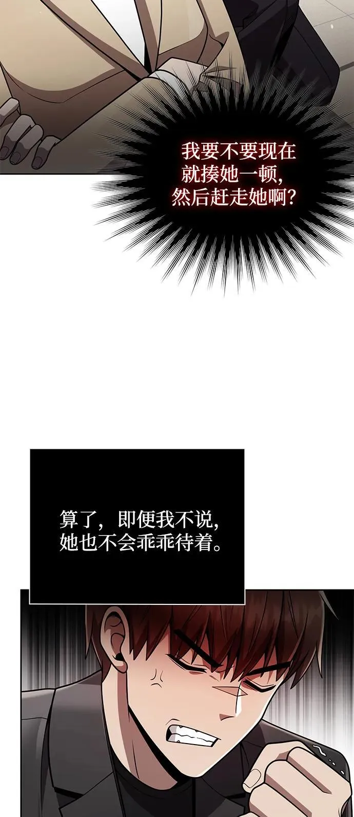 第76话56
