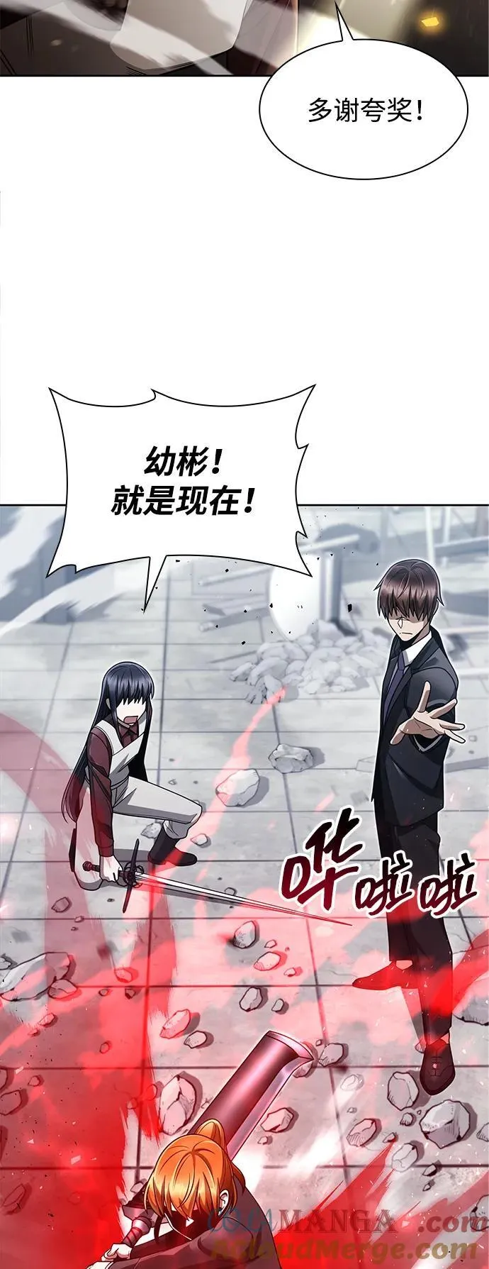 第66话66