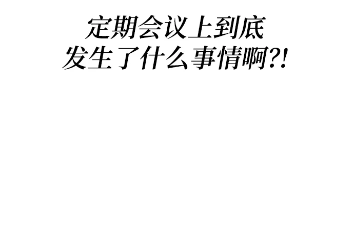 第33话83