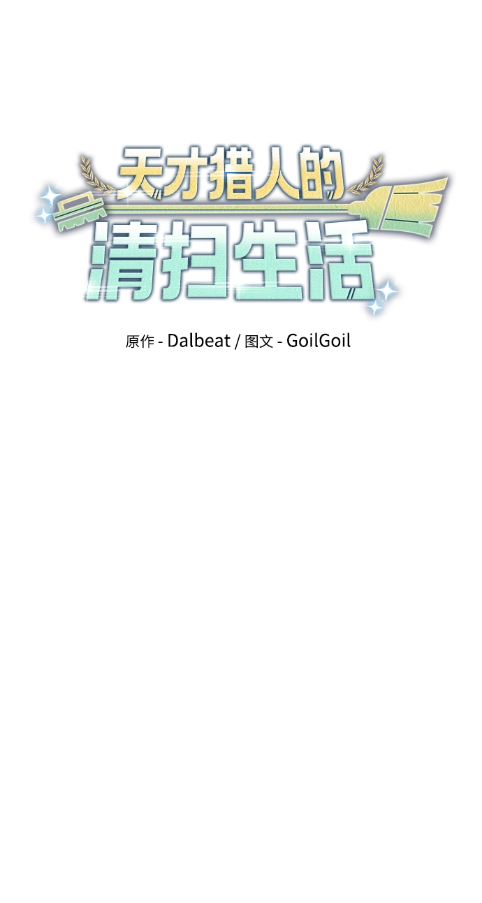 第12话6