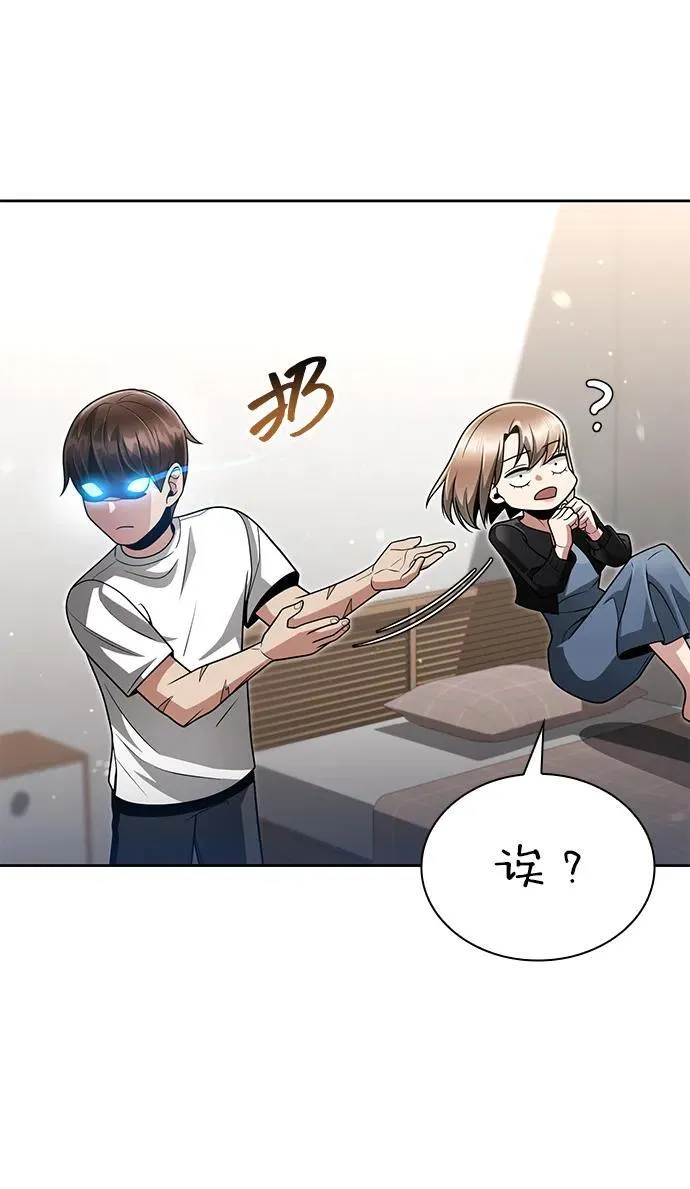 第68话86