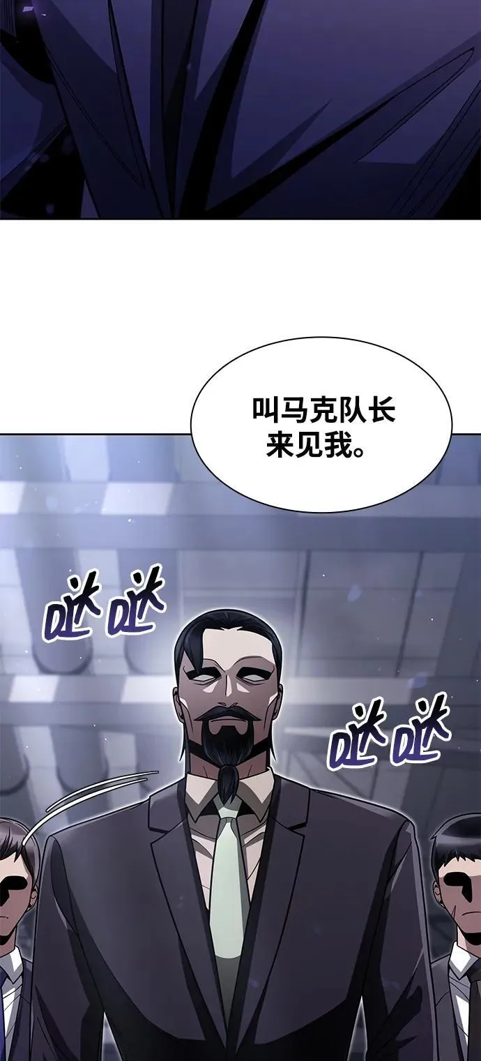 第64话25