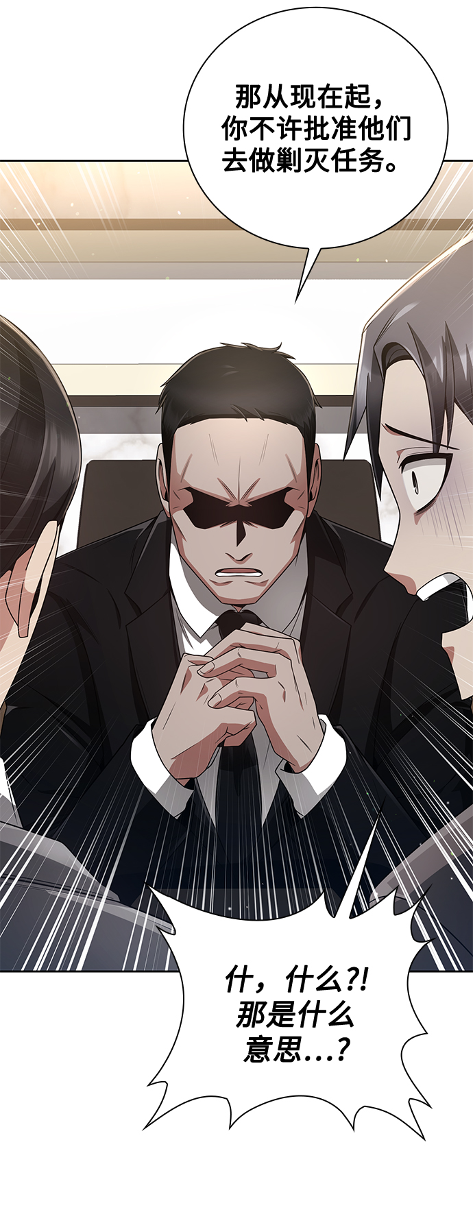 第25话17