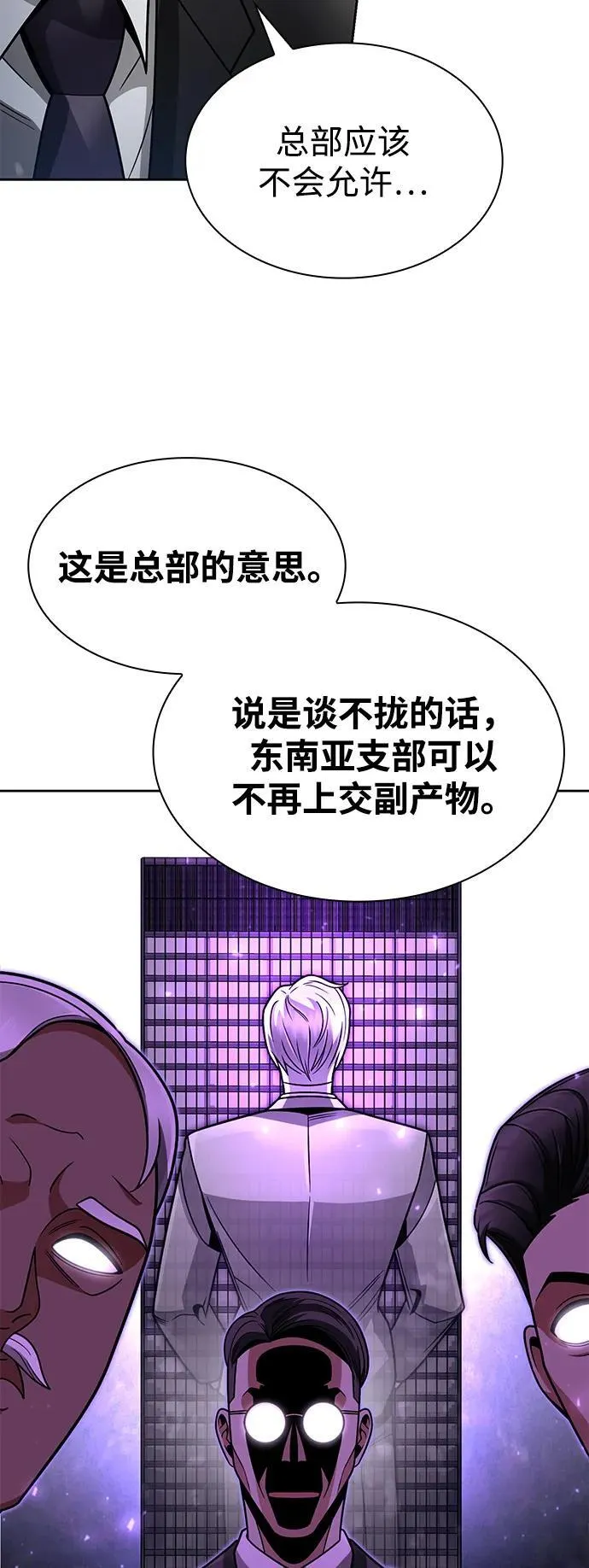 第64话79