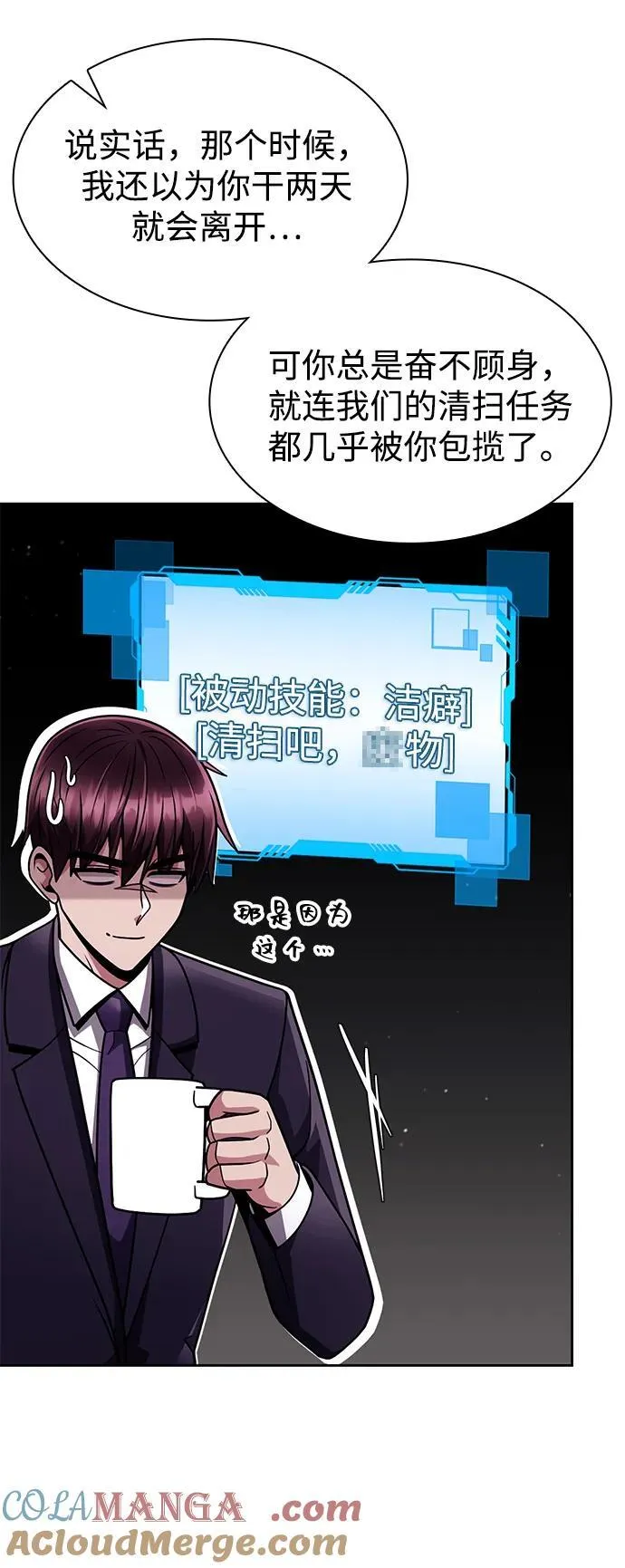 第67话81